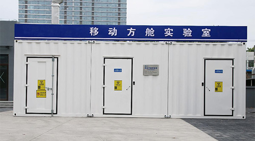 移动方舱实验室的终末消毒服务