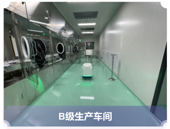 食品车间微生物污染的消毒服务方法