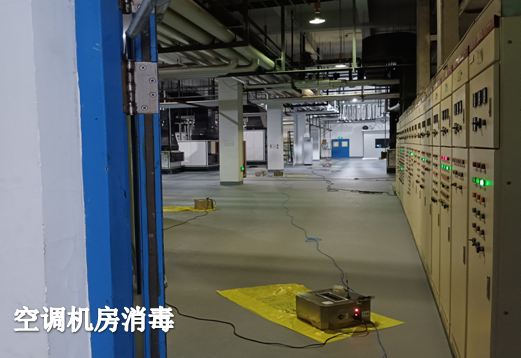 带你了解，药厂洁净室空调系统该如何进行消毒服务？