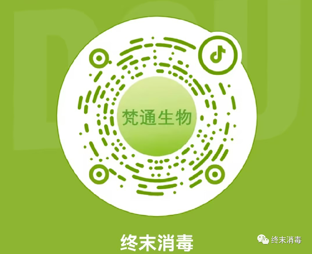了解过氧化氢消毒-技术分析与对比实验（下）