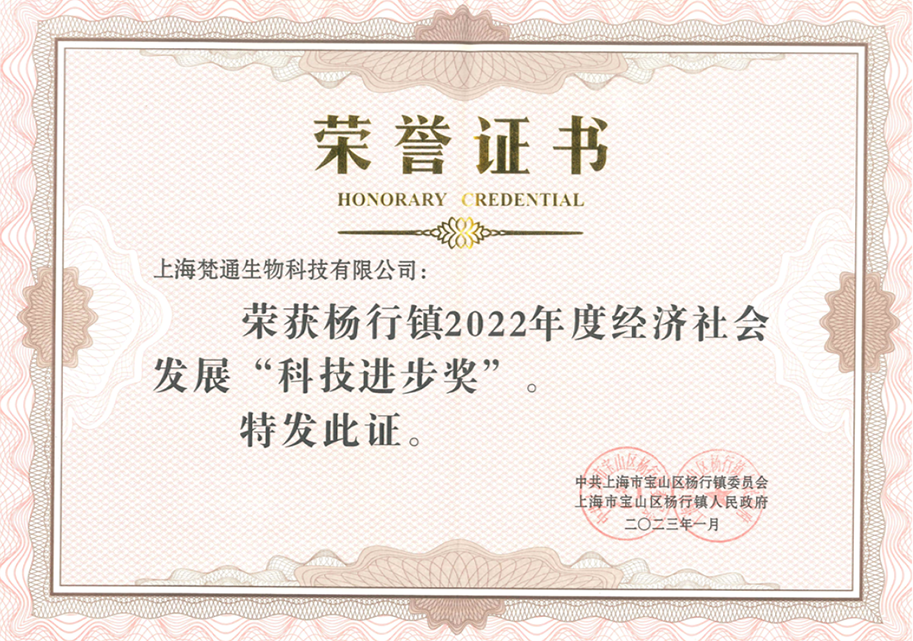 科技进步奖.png