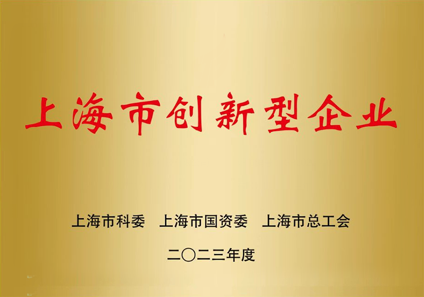 02-创新型企业.png