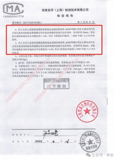 微信图片_20240812141103.jpg