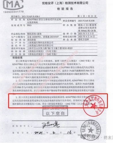 微信图片_20240812141133.jpg