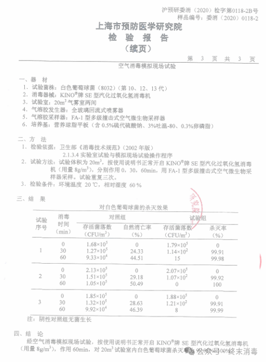 微信图片_20241113144435.png