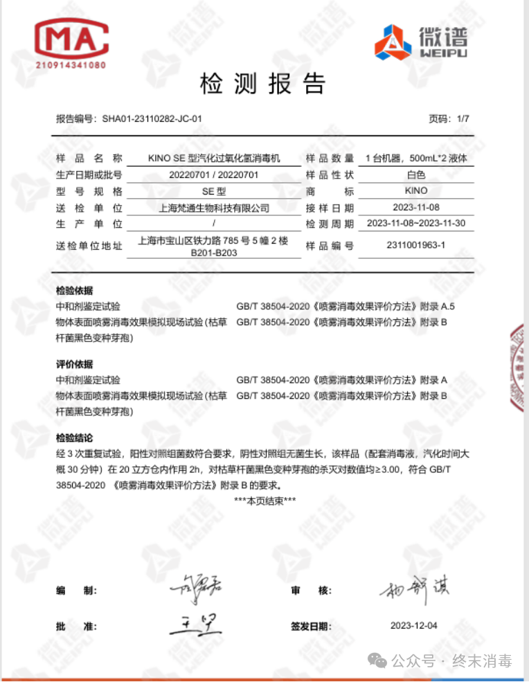 微信图片_20241113144540.png