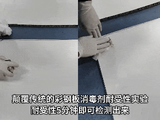 640 (2).gif