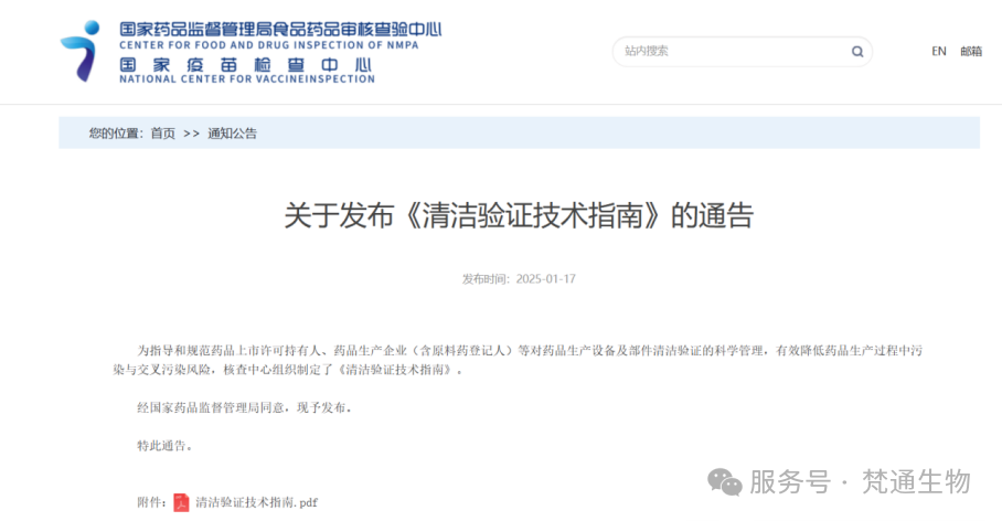 微信图片_20250205164553.png