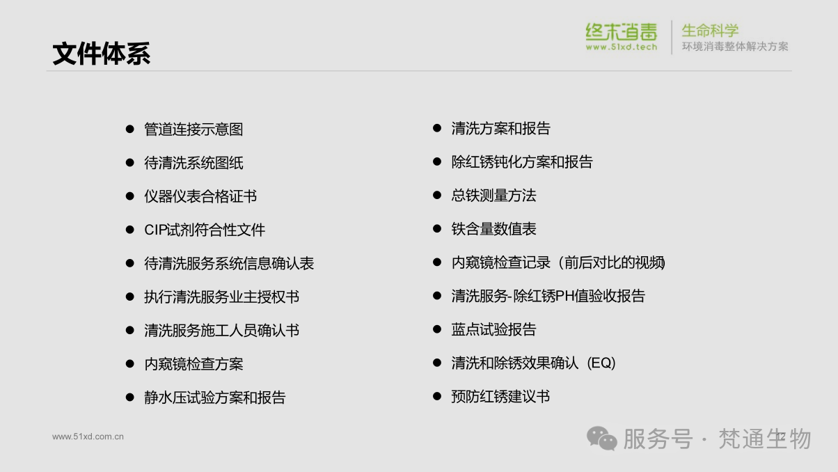 微信图片_20250303134012.png