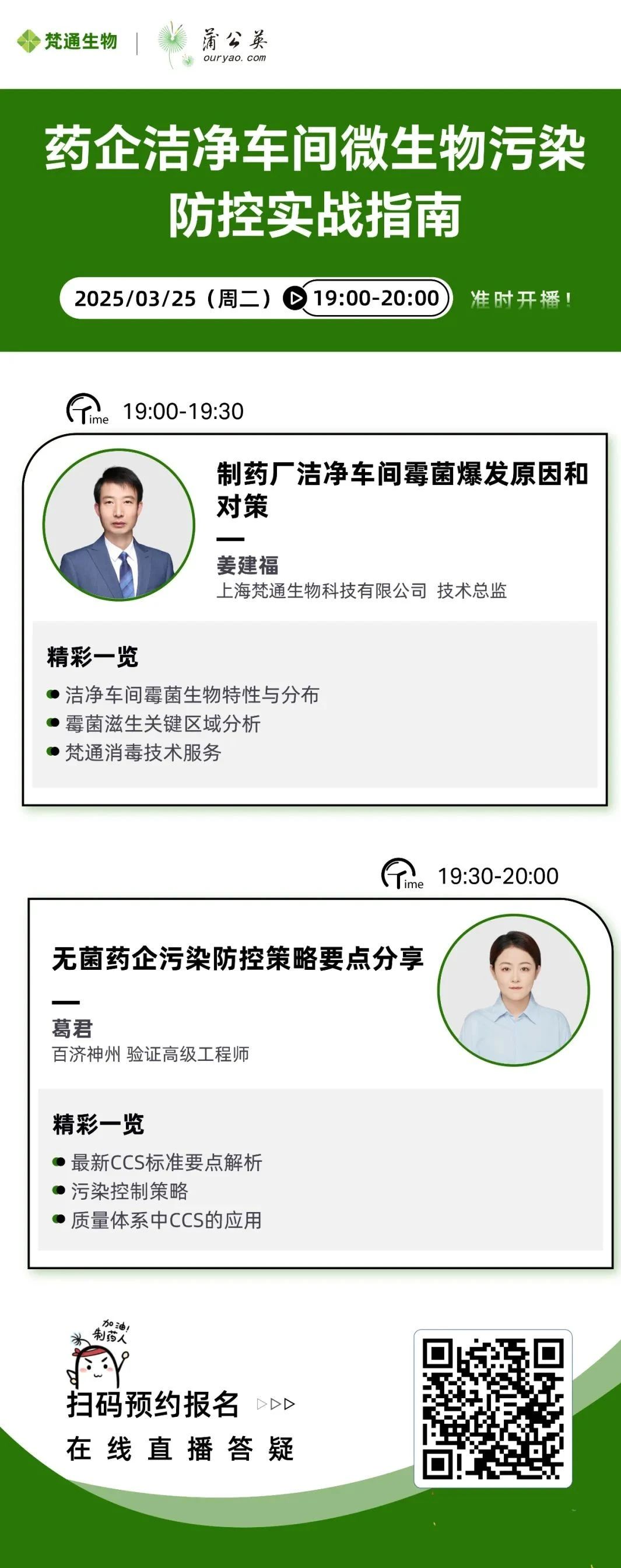 微信图片_20250319141846.jpg